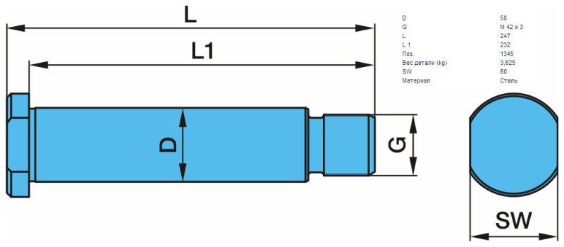 Шпилька M42х3/Ø50x247/SW60 BPW (03.177.16.25.0) / SAMPA (101.131)
