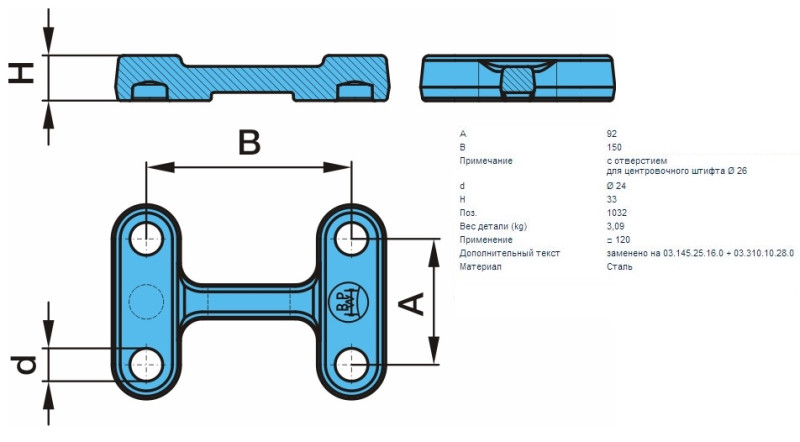 Площадка полурессоры верх ALII 03.145.22.77.0