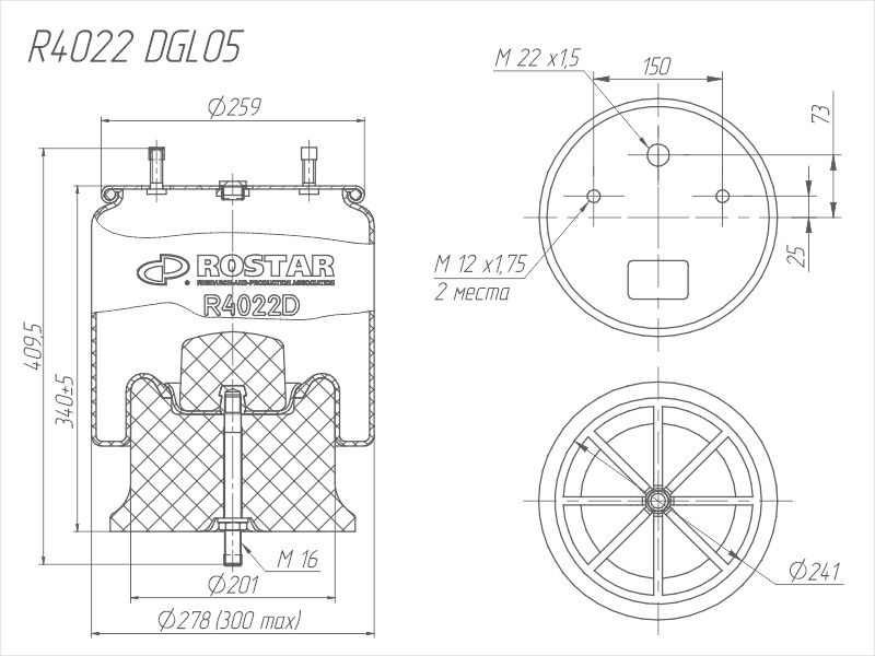 Подушка воздушная , Rostar. R4022DGL05