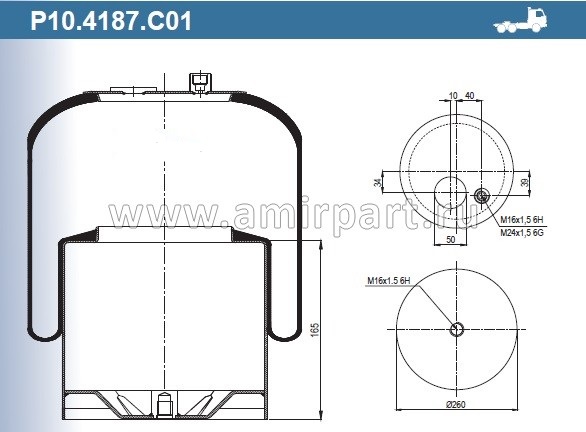 Пневморессора P10.4187.C01 (стальной стакан)