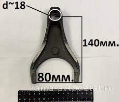 Вилка КОМ МП24-4208149