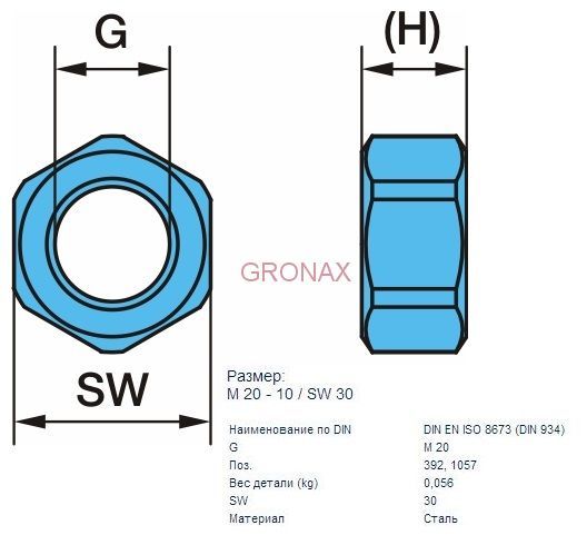 Шестигранная гайка M 36 SW 55 02.5202.44.80 / Febi 08153 @87065