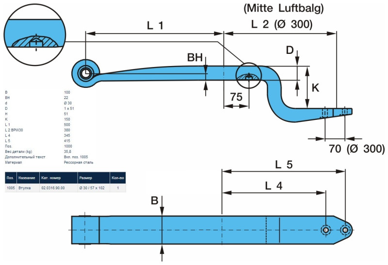 Рессора BPW (05.082.13.19.0) / DIKMEN (PS1500.35.00) @7490