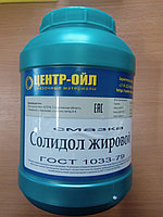 Солидол жировой 2,2 кг ЦентрОйл