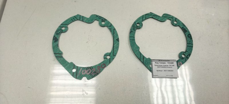 Прокладка камеры сгорания и горелки Eberspaecher Airtronic D4s,D4 (автономка)