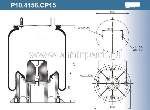 Пневморессора Р10.4156.СР15 (пласт. стакан)