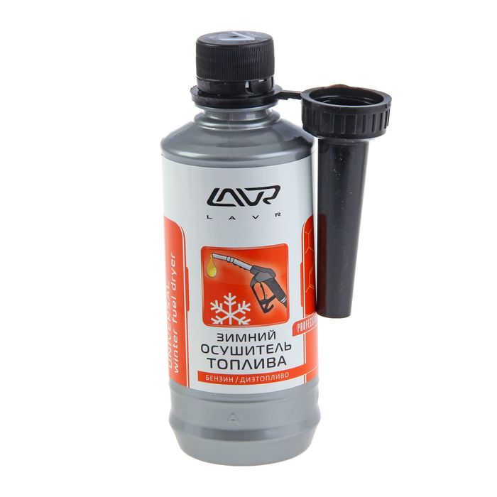 Осушитель топливной системы (на 40-60 л) с насадкой LAVR 310 мл зимний