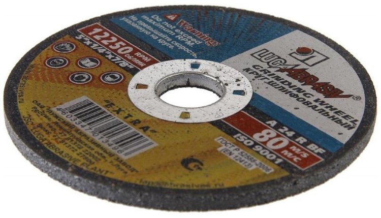 Сегмент МШМ 1 150 х 20 х 32 14А 24 Q B 50 2