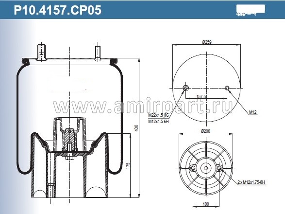 Пневморессора P10.4157.CP05 (пласт. стакан)