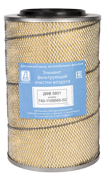Фильтр воздушный 740-1109560-02 УРАЛ,Камаз / ДФВ 5801 (740-1109560-02) ДЗАФ @84967