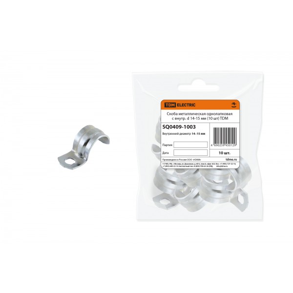Скоба металлическая однолапковая с внутр. d 14-15 мм (100шт) TDM SQ0409-003
