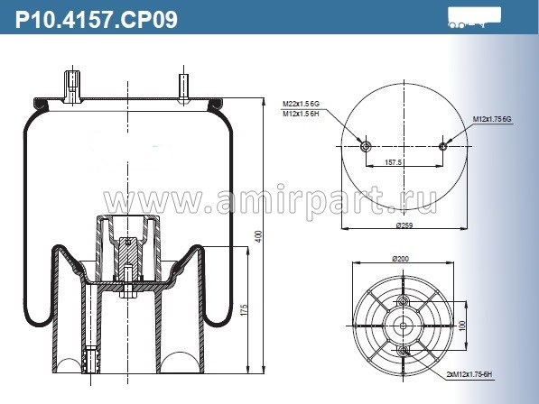 Пневморессора P10.4157.CP09 (пласт. стакан)
