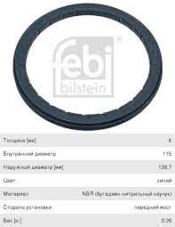 Сальник 115х136,7х8/10,5 9t (02.5664.57.00) / Febi 02095 @5036