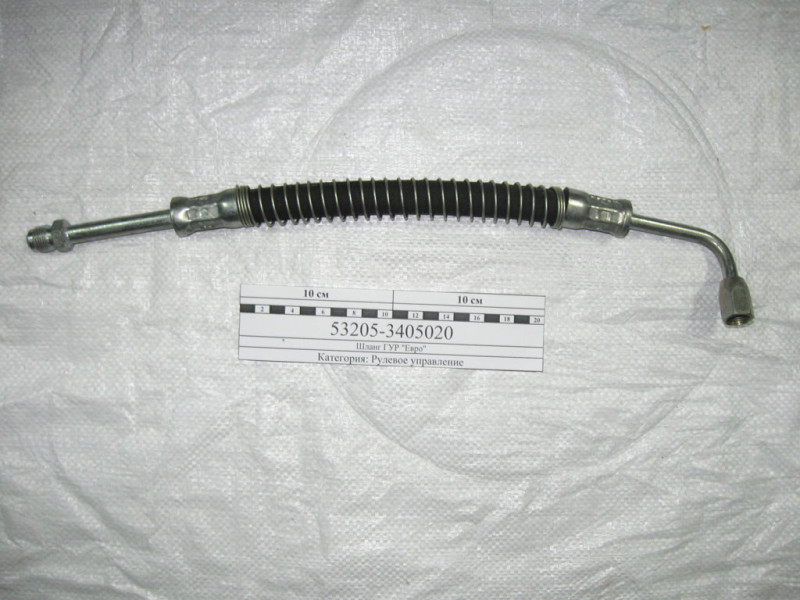 Шланг ГУРа 53205-3408020 ЕВРО КАМАЗ