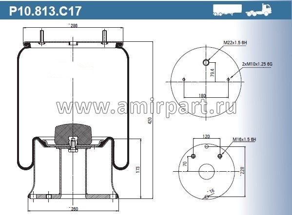 Пневморессора P10.813.C (стальной стакан) / SMARTTECH ST 813.CS @15748