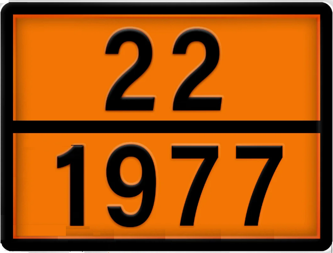 Табличка рельефная "Опасный груз" 300*400мм 22-1977(азот жидкий)