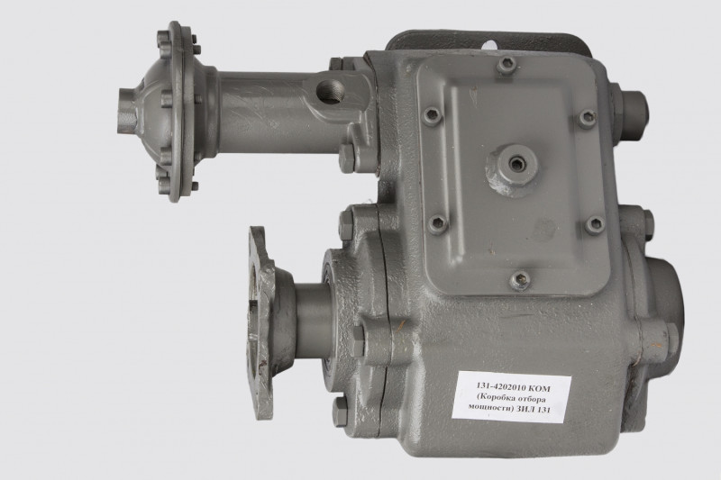 Коробка отбора мощности с пневмоприводом ЗИЛ 131-4202010-Б