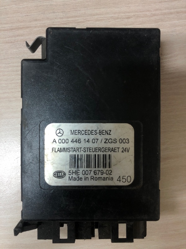 Блок управления системы A0004461407/A0004461707