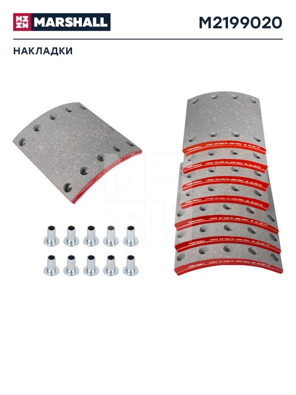 Накладки тормозные 360x200 19902 BPW (0309219540) ROR (MBLK2440) / Marshall M2199020 @4283