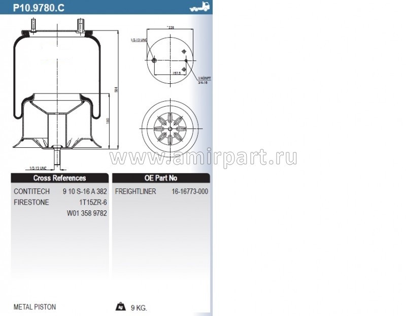 Пневморессора P10.9780.С (стальной стакан)