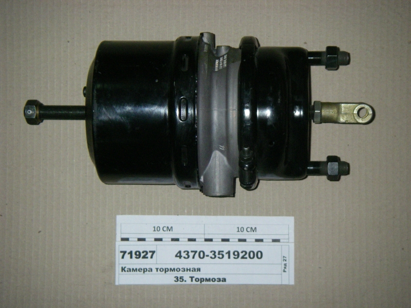 Kамера тормозная 171075-3519200 правая
