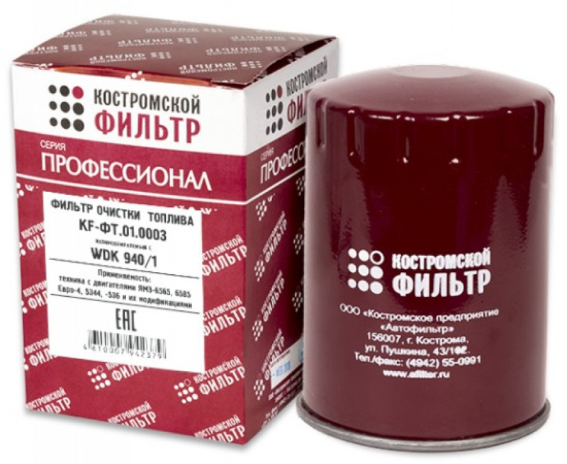 Фильтр сменный KF-ФТ.01.0003 WDK940/1 536.1117075