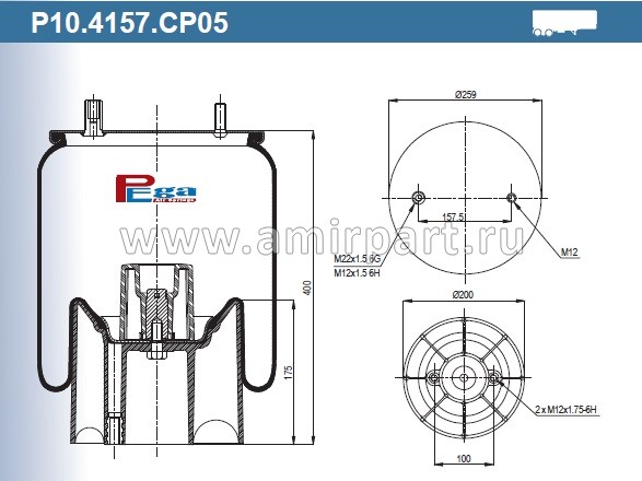 Пневморессора P10.4157.CP05 (пласт. стакан) шп.+шт.