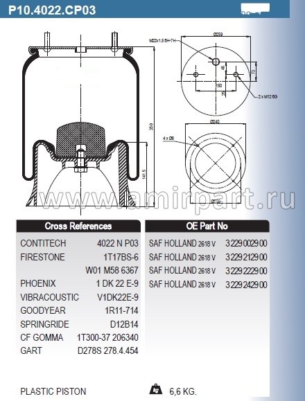 Пневморессора P10.4022.CP03 (пласт. стакан) Аналог 11061/Выведено