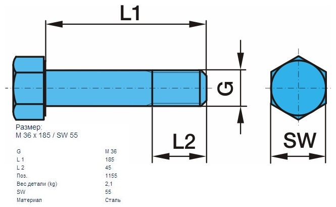 Болт M36х185/45 BPW (03.340.16.04.0) рессорный / BPW®