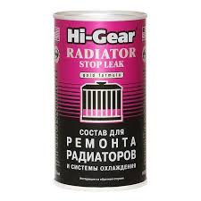 Состав для ремонта радиатора и системы охлаждения 325мл HG9025