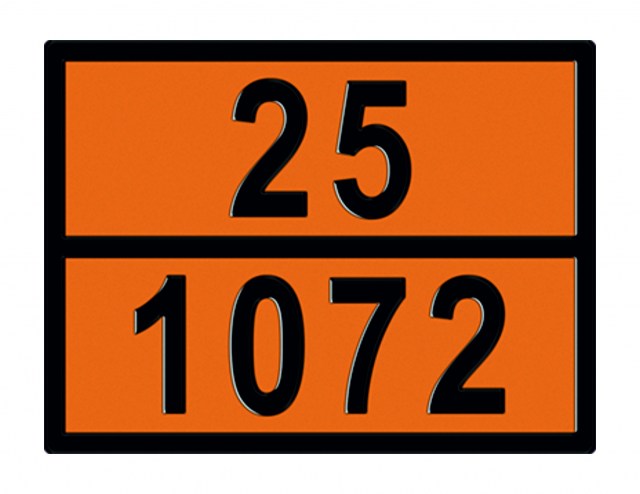 Табличка "Опасный груз" 25-1072 " (кислород сжатый) 400х300мм металл