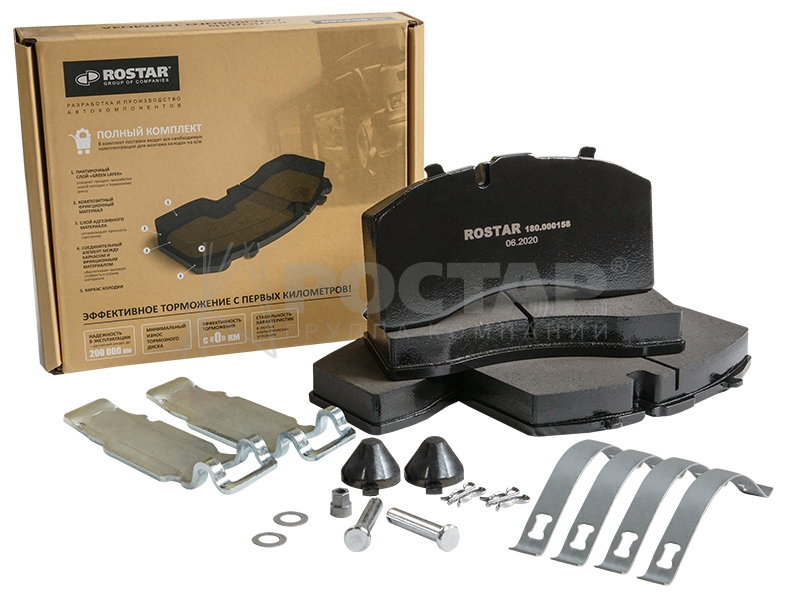 Колодки тормозные дисковые SAF (3.057.0085.01) (комплект) / Rostar 180.000158 @13387