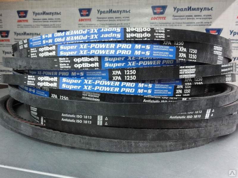 Ремень клиновой XPA-1250/PIX/Darwin Plus/