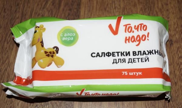 Салфетки влажные гигиенические детские 72шт